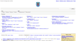 Desktop Screenshot of catalog.4minsk.by